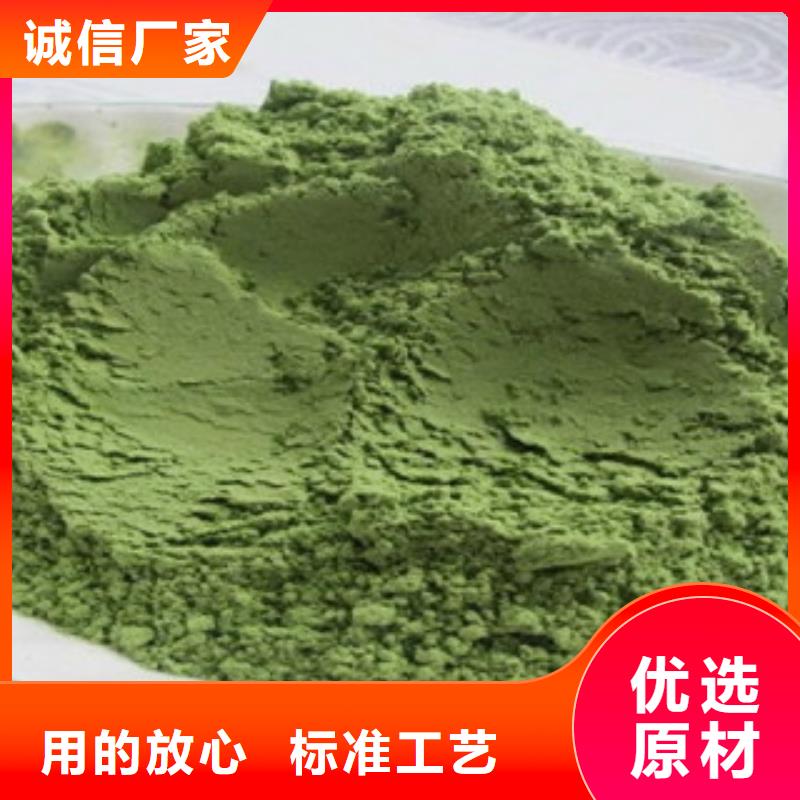 漳州菠菜粉生产基地