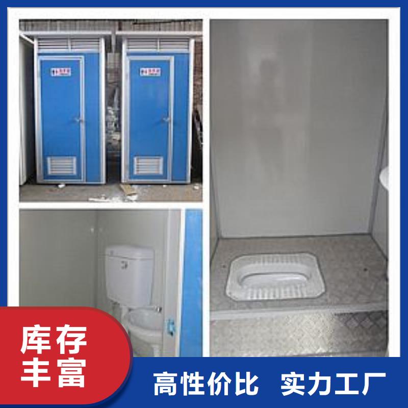 如此好工地洗手间流动厕所出租和县出租方式