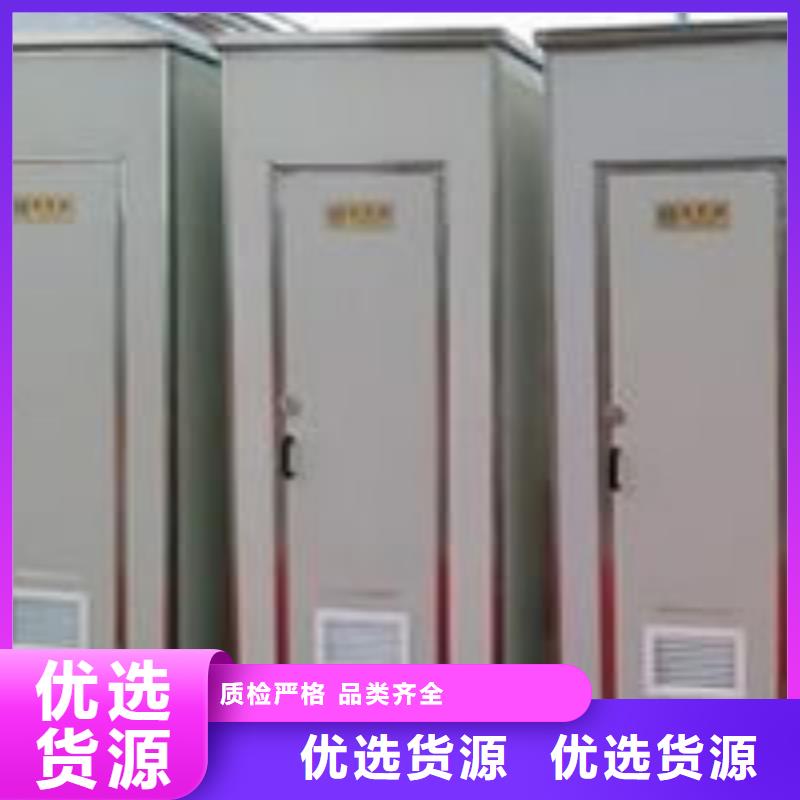 如此好工地洗手间啤酒节移动厕所出租公厕定边价格放心