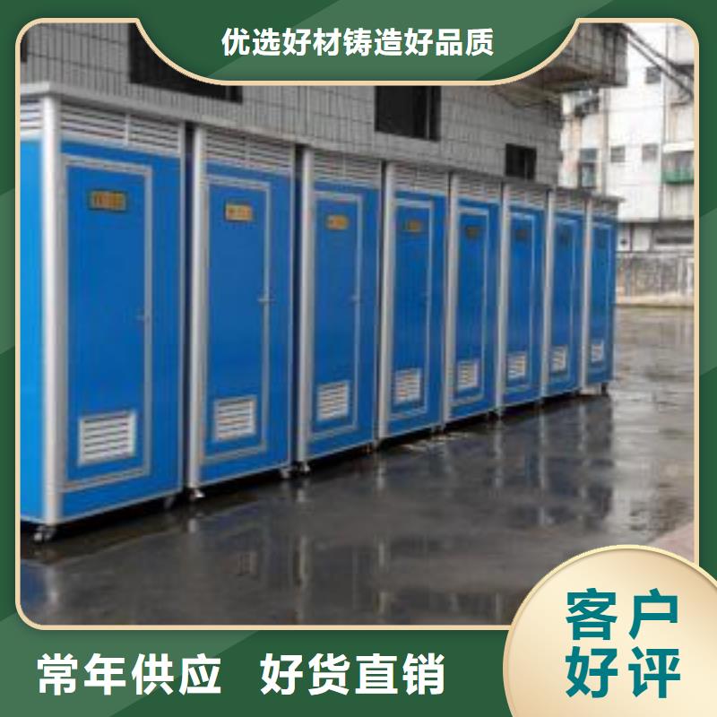 如此好工地洗手间移动厕所租赁长垣租赁公司