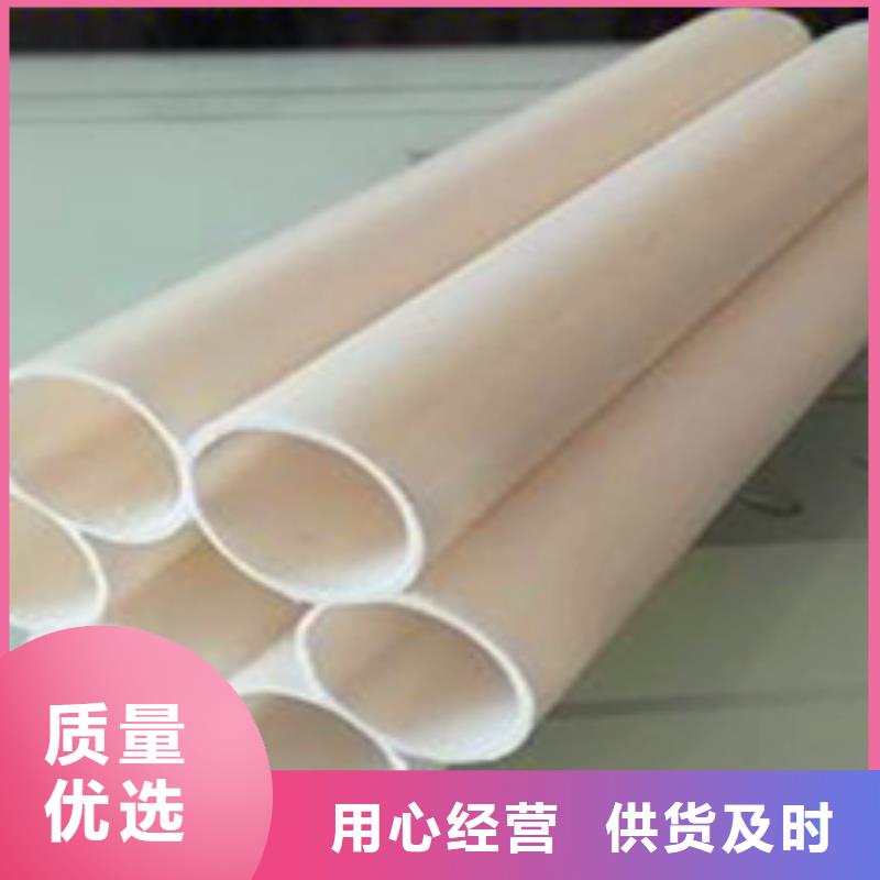 湛江PVC七孔梅花管包头市
