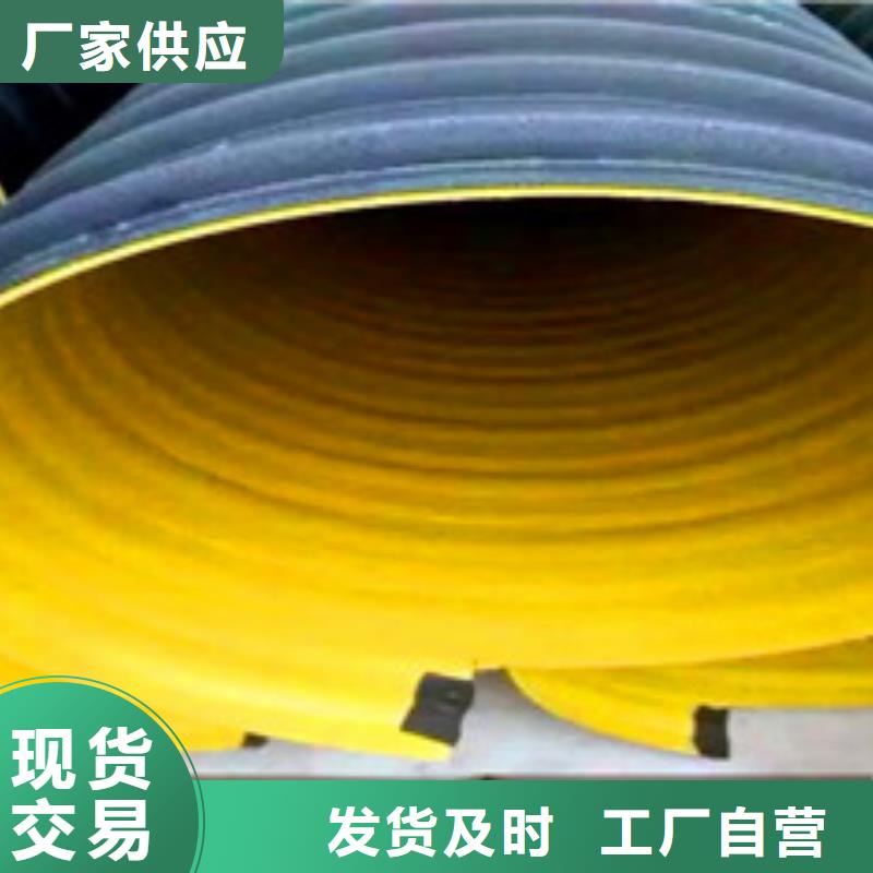汉中钢带增强螺旋波纹管PE管材管件
