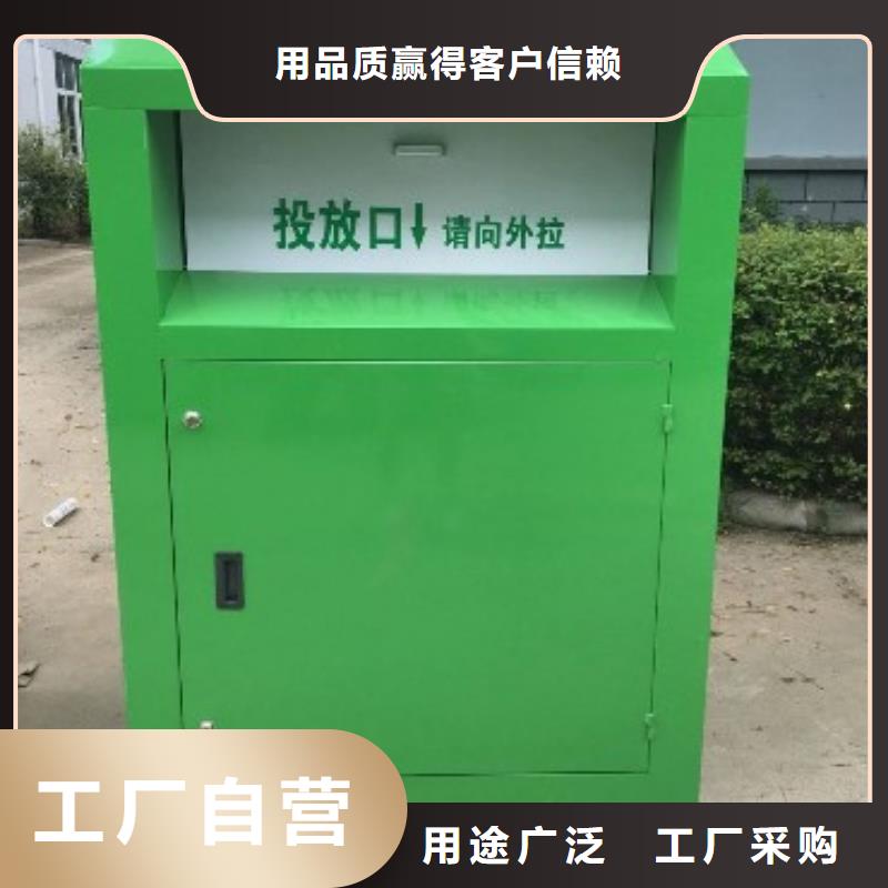深圳旧衣回收箱联系方式