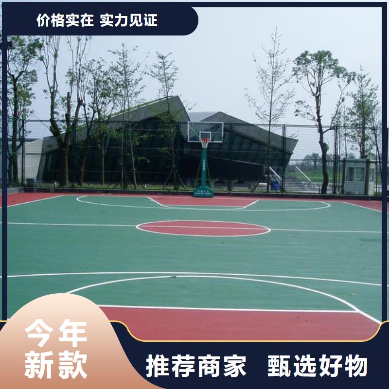夏邑塑胶篮球场厂家同城生产厂家