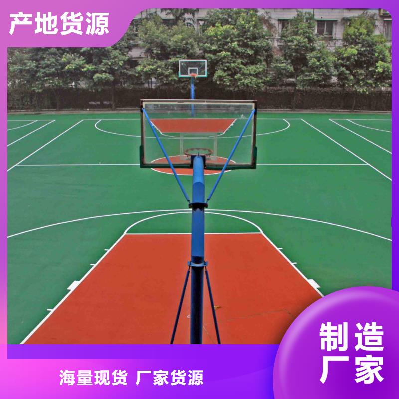 涡阳塑胶篮球场专业团队施工可定制