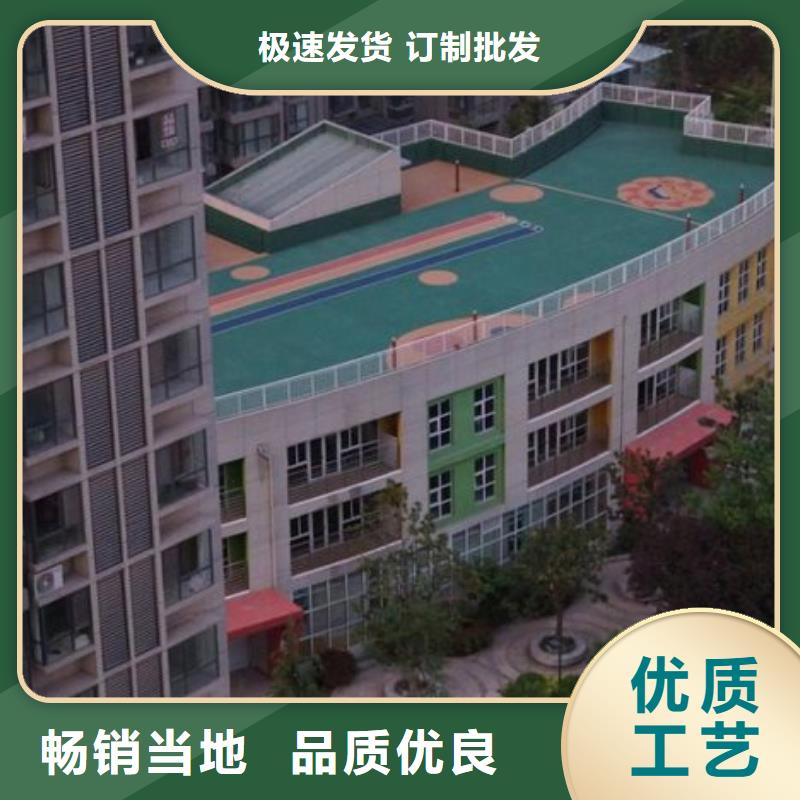 杨浦幼儿园塑胶地坪环保材料施工