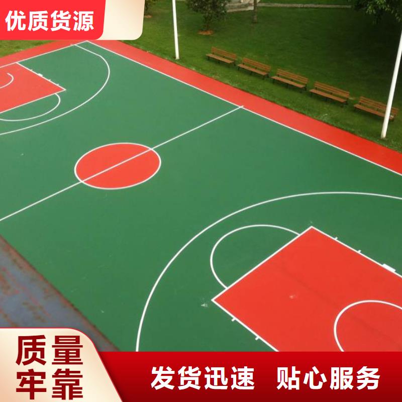 扬州塑胶篮球场专业团队施工