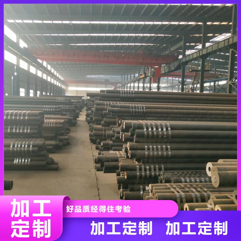 齐齐哈尔40cr无缝钢管厂家价格