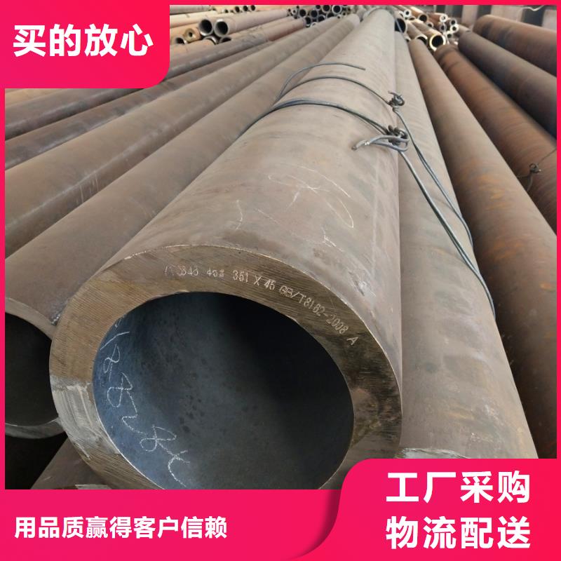 百色Q355B无缝钢管 质量可靠
