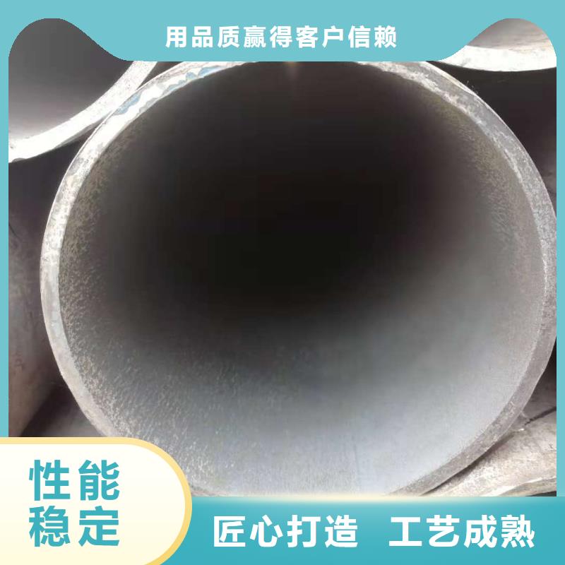 杭州合金钢管现货销售