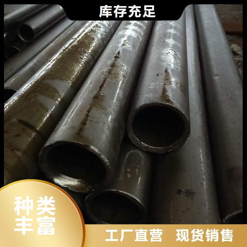 香港20CrMo精密钢管