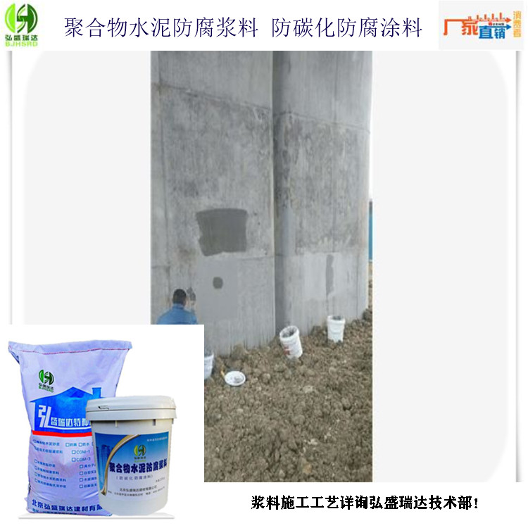 锡林郭勒聚合物防腐水泥浆