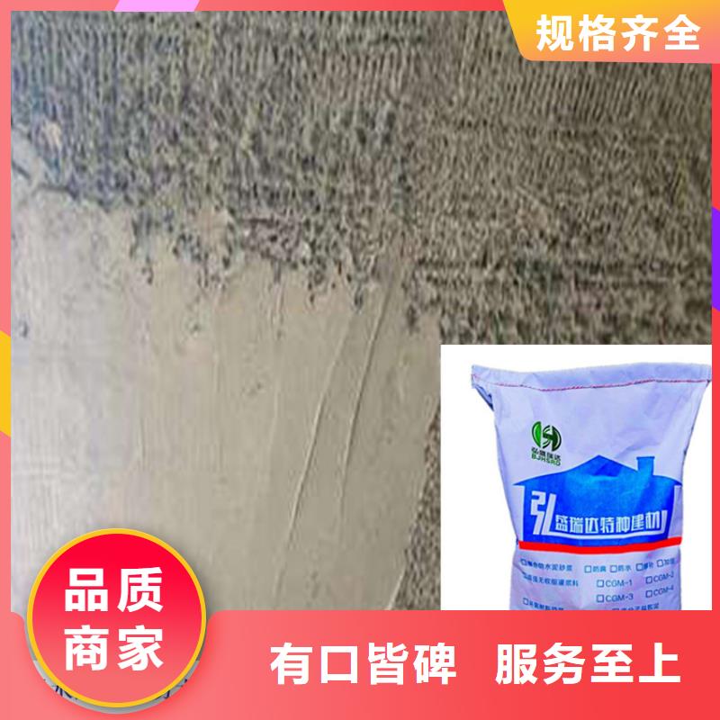 西藏省昌都市洛隆铝酸盐无机防腐砂浆
