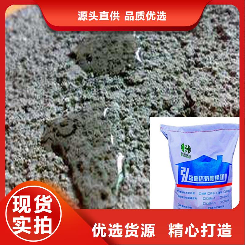 西藏省阿里市措勤铝酸盐防腐砂浆