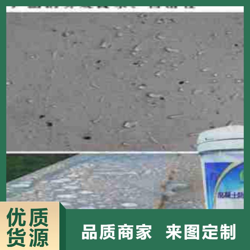 杨浦防腐防碳化水泥浆料