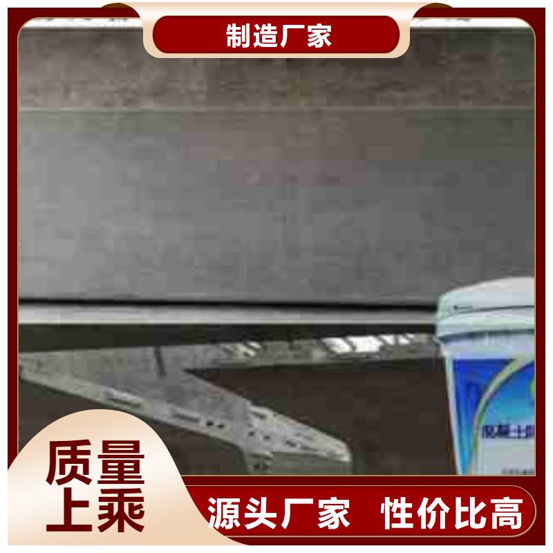 綦江聚合物水泥防碳化涂料同城公司