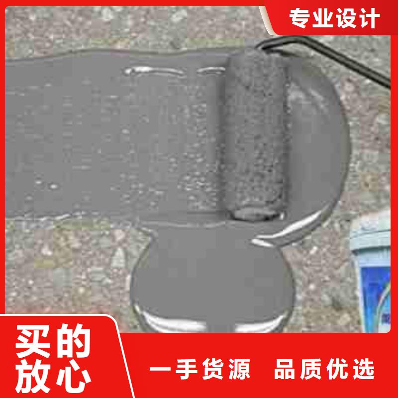 秦淮防腐防碳化水泥浆料专注细节专注品质