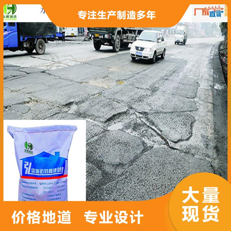 西藏省阿里格尔水泥路面修补料