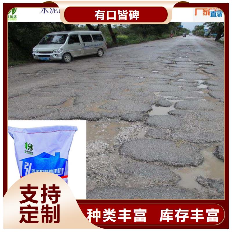 西藏省林芝波密水泥路面修补料