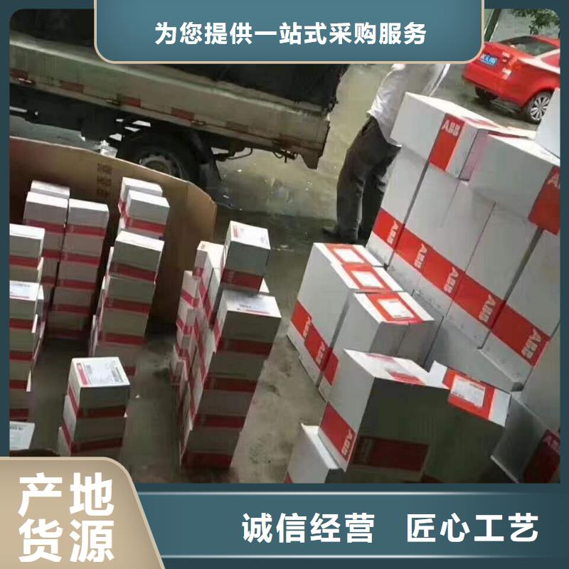 快速报价：上海摩根碳刷朝阳市销售厂家