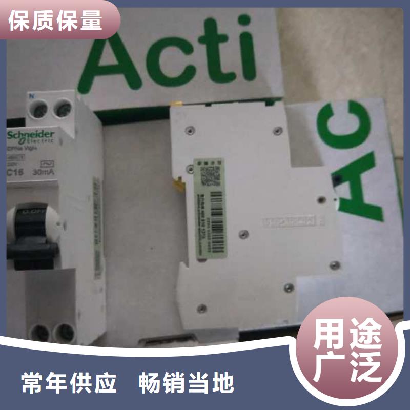 原装销售：施耐德IC65断路器湘西市销售总代理商