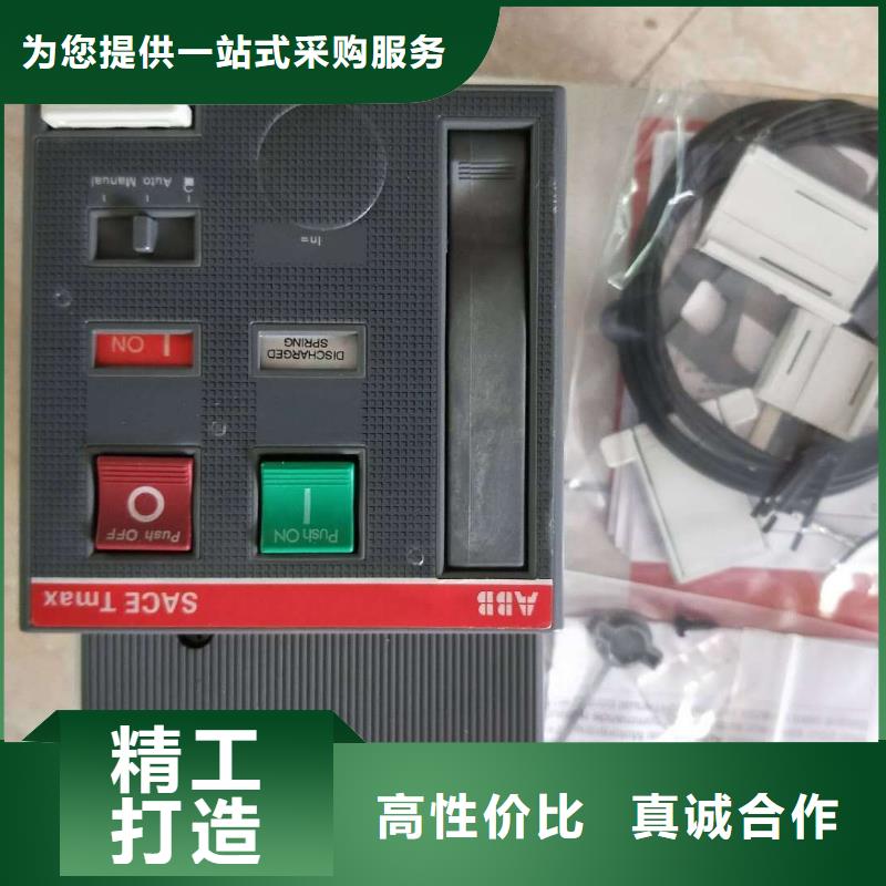 快速发货：三菱接触器天津市国内供应商