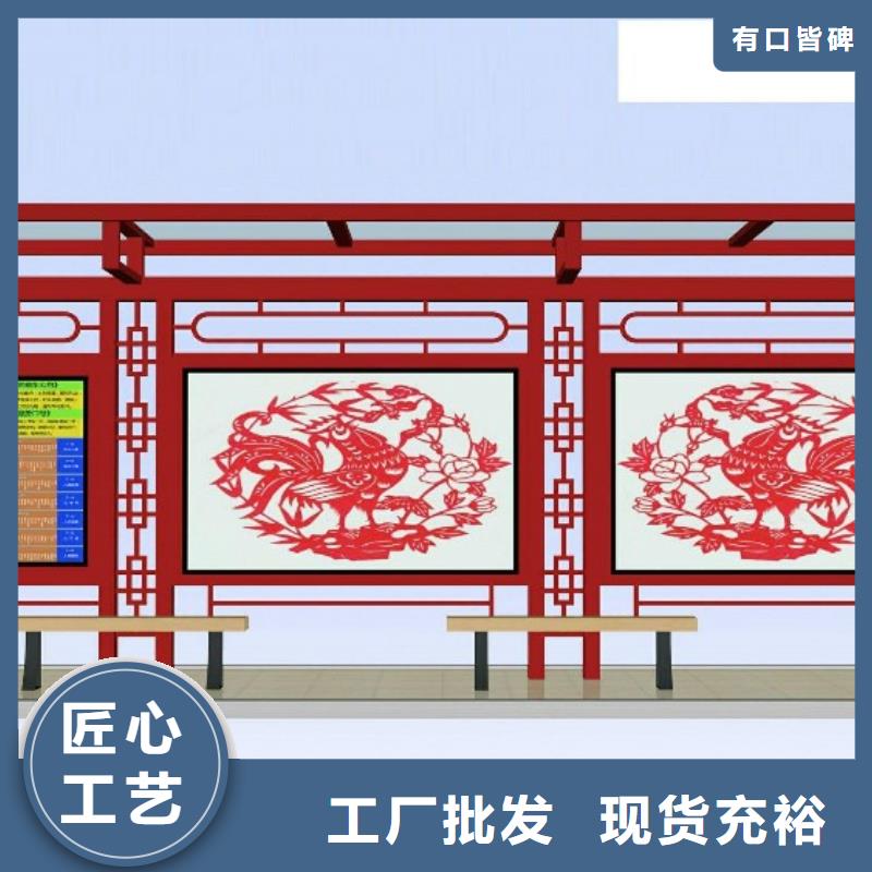 绍兴公交候车亭日常保养