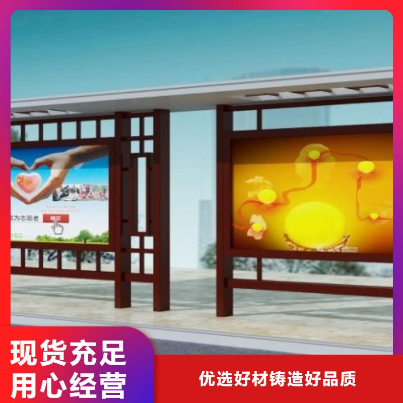 德陽不銹鋼候車亭材料介紹