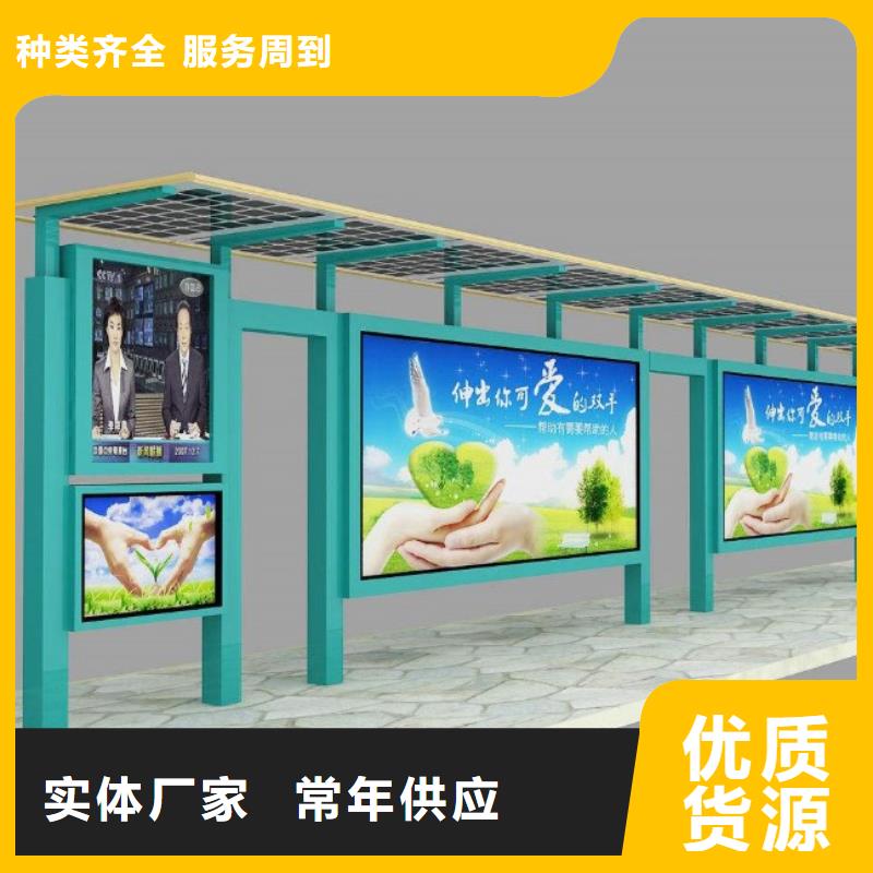 绍兴公交候车亭日常保养