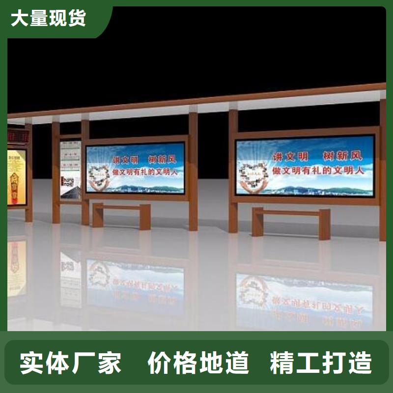 德陽不銹鋼候車亭材料介紹