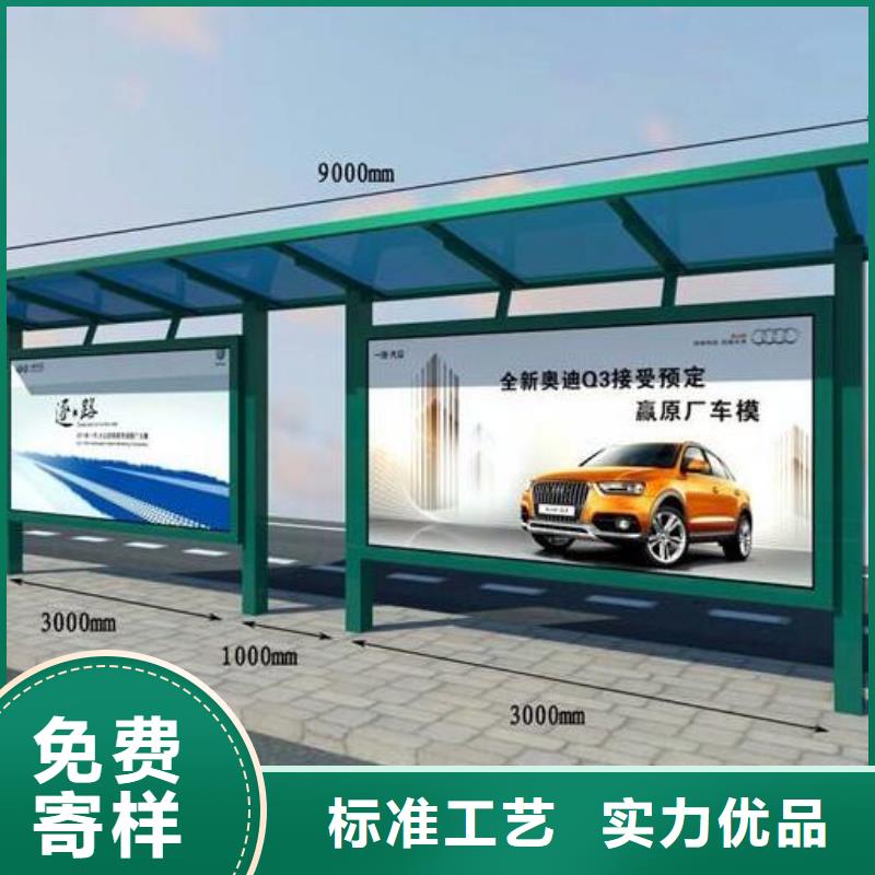 绍兴公交候车亭日常保养