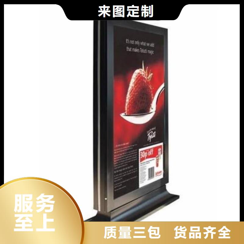 安順滾動燈箱根據客戶要求定制