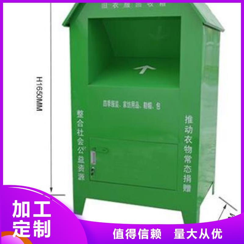 菏澤社區公益箱物美價廉