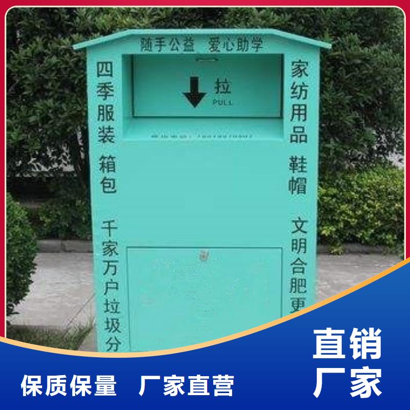 菏澤社區公益箱物美價廉