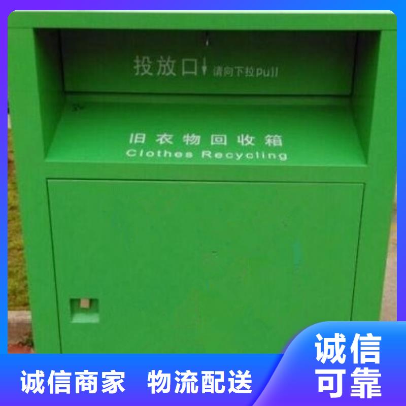 濮陽社區公益箱文字介紹