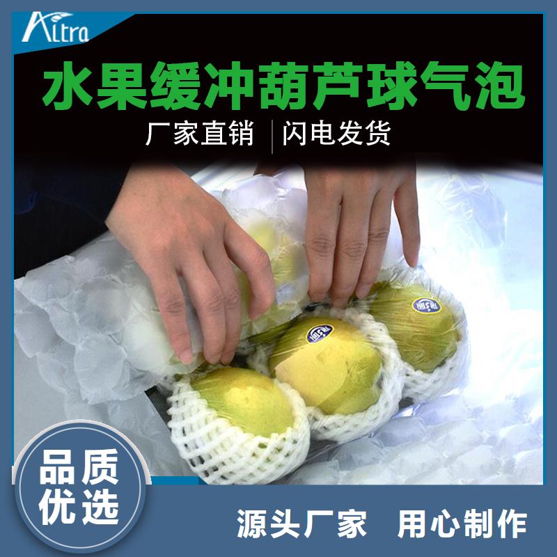 曹妃甸气泡袋制造机海淘促销