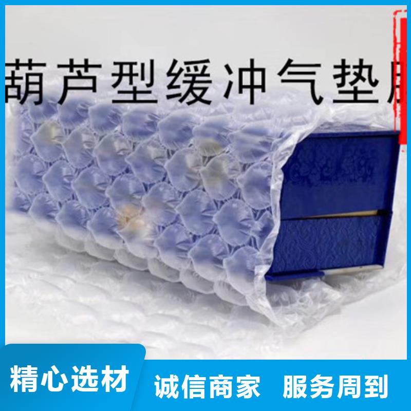 曹妃甸气泡袋制造机海淘促销