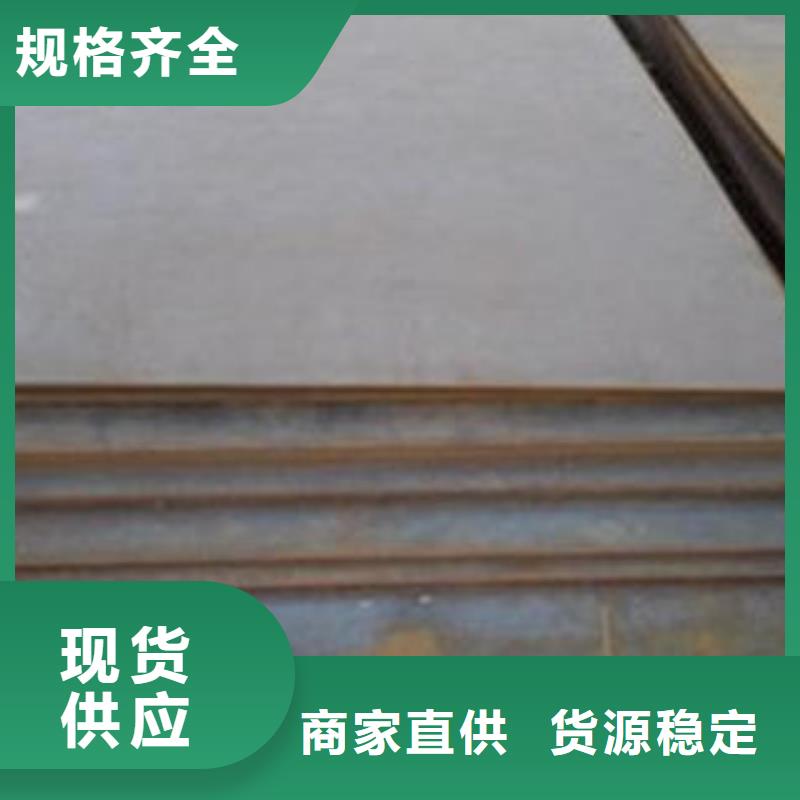 驻马店40Cr合金钢板诚信热销