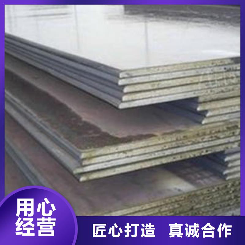 驻马店40Cr合金钢板诚信热销