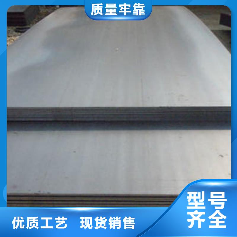 阜新Q345NH耐候钢板厂家介绍