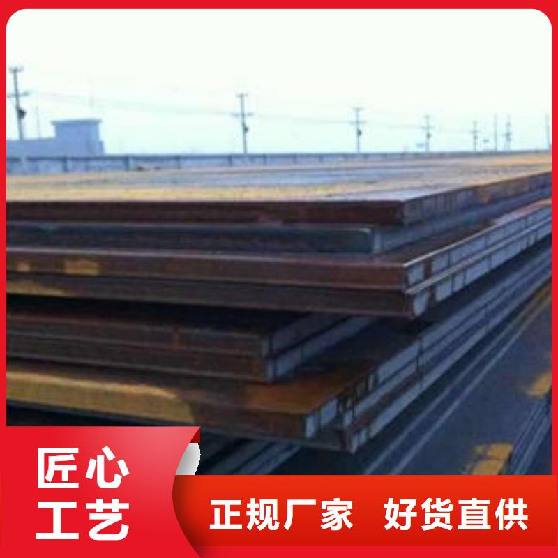 锡林郭勒Q235NH耐候钢板哪里质量好