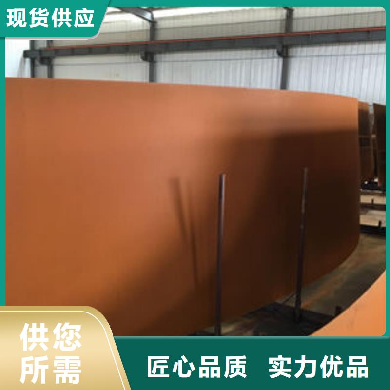 阜新Q345NH耐候钢板厂家介绍
