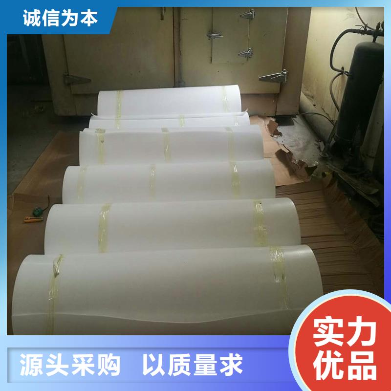 聚四氟乙烯衬里要用作电器绝缘材料及v衬里腐蚀板主的介质,支承滑块初三三角函数视频教学图片
