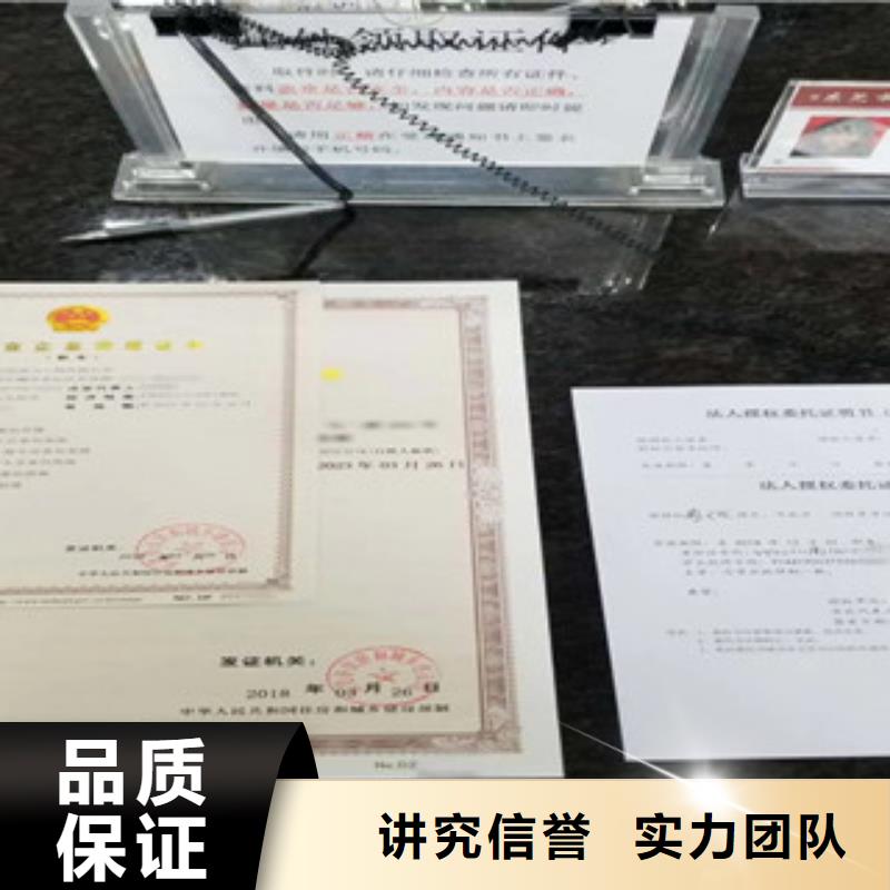 运营证真假查询,营运证真伪查询