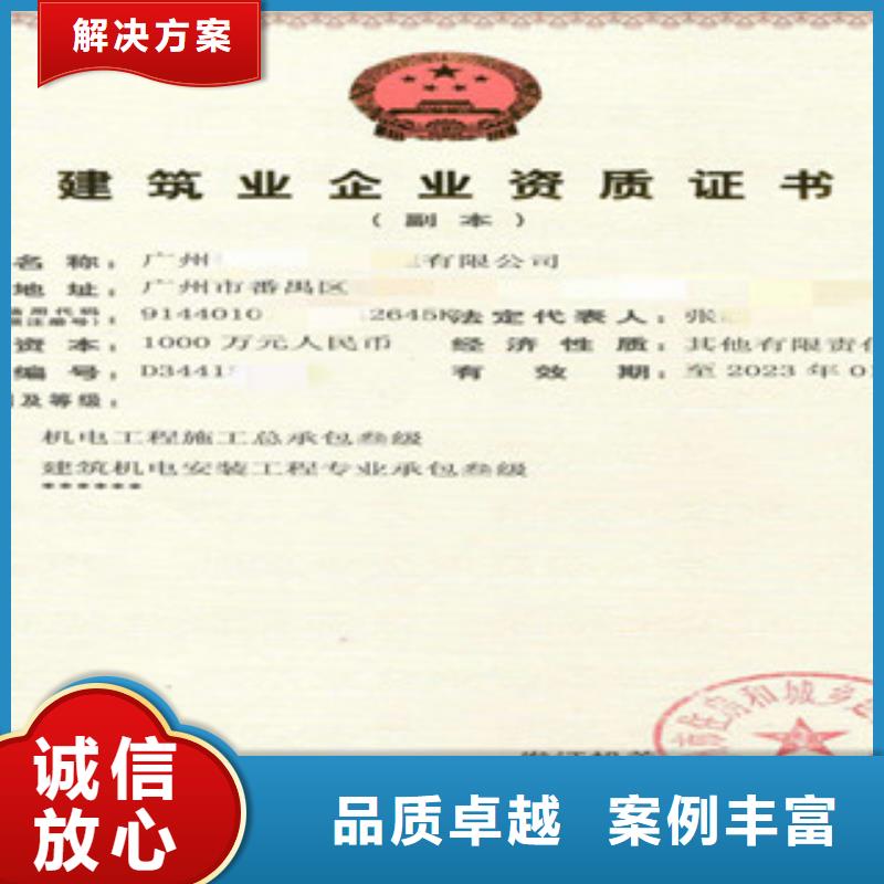 义县ISO9001认证申报费用