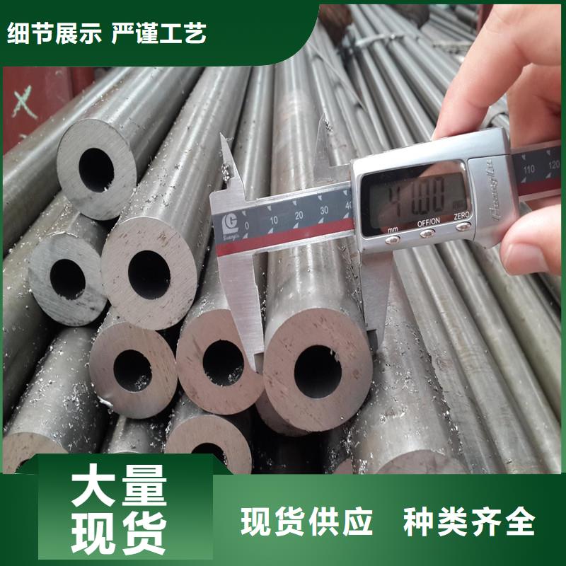 河南禹州县外圆内异型精轧管产品可靠