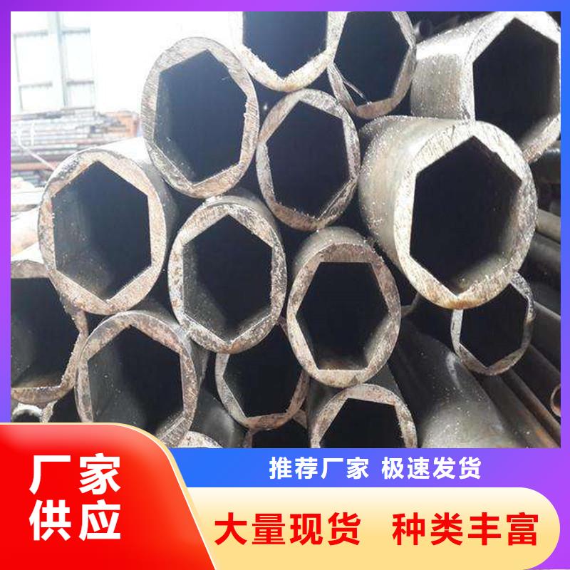 杭州江干区40Cr精密钢管现货  