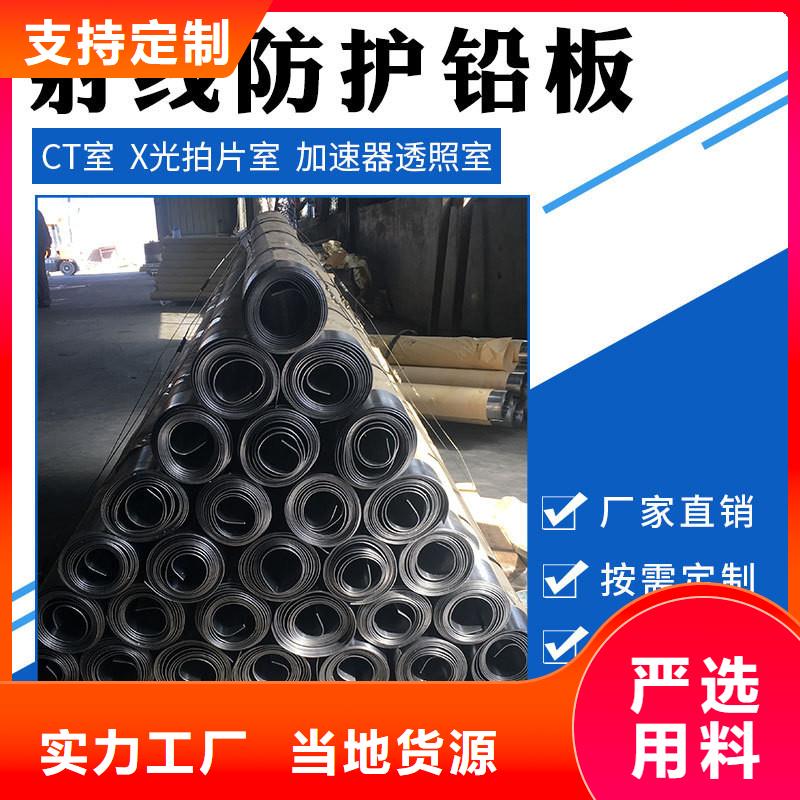 简阳市射线防护铅板优质供应商