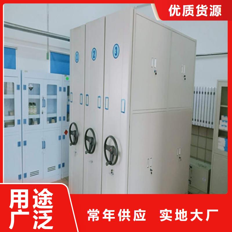 惠州导轨式档案专用柜厂家坚持追求高质量产品