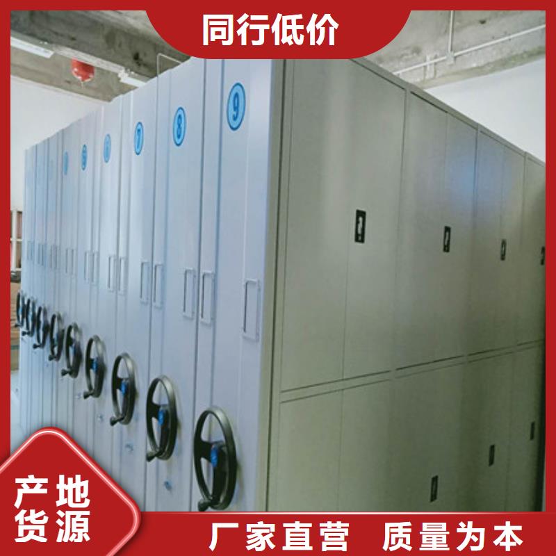 优选：2021淮安密集文件图纸柜供应厂家